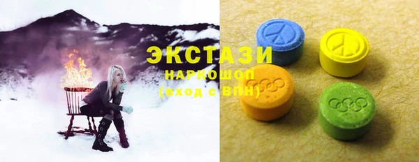 mdma Бронницы