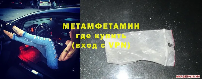 darknet телеграм  Лебедянь  МЕТАМФЕТАМИН винт 